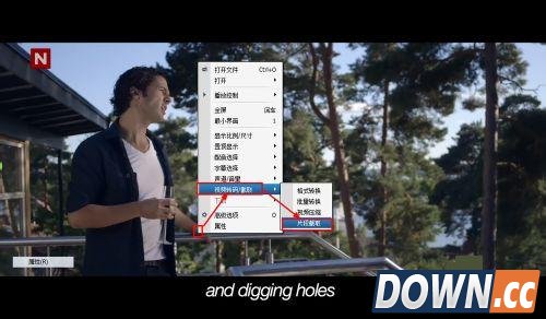 暴风影音怎么截取视频？