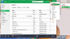 qq音乐均衡器怎么调能达到最佳效果