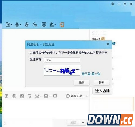 阿里旺旺怎么加好友？