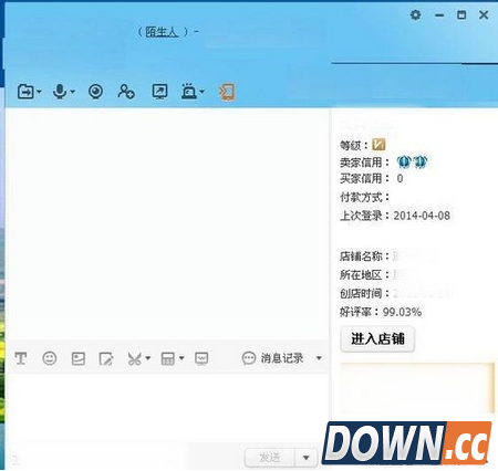 阿里旺旺怎么加好友？