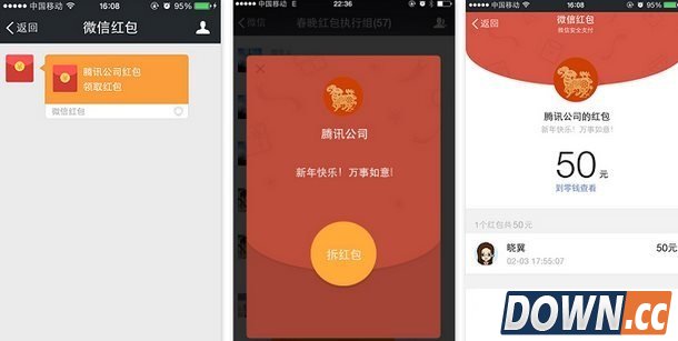 微信公众号怎么发红包?