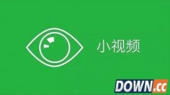 微信公众号怎么发视频