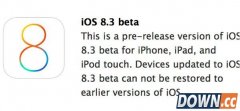 ios8.3正式版什么时候出