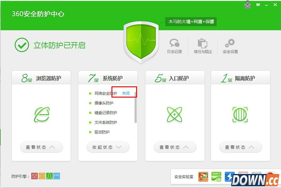 360安全卫士防火墙在哪里设置？
