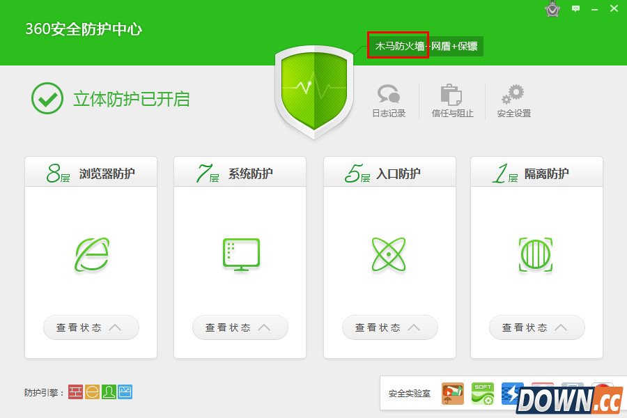 360安全卫士防火墙在哪里设置？