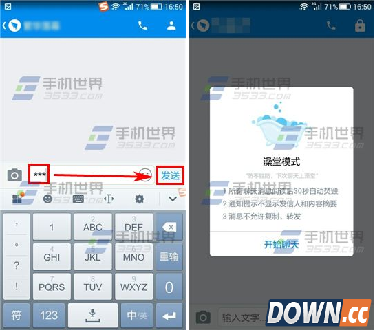 钉钉澡堂模式怎么用？