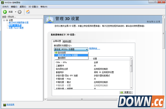 猩猩助手打不开游戏怎么办？