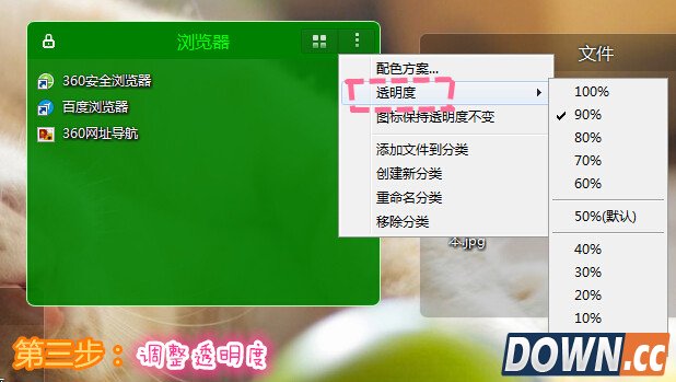 春意盎然的苹果桌面配色方案