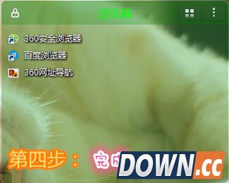 春意盎然的苹果桌面配色方案