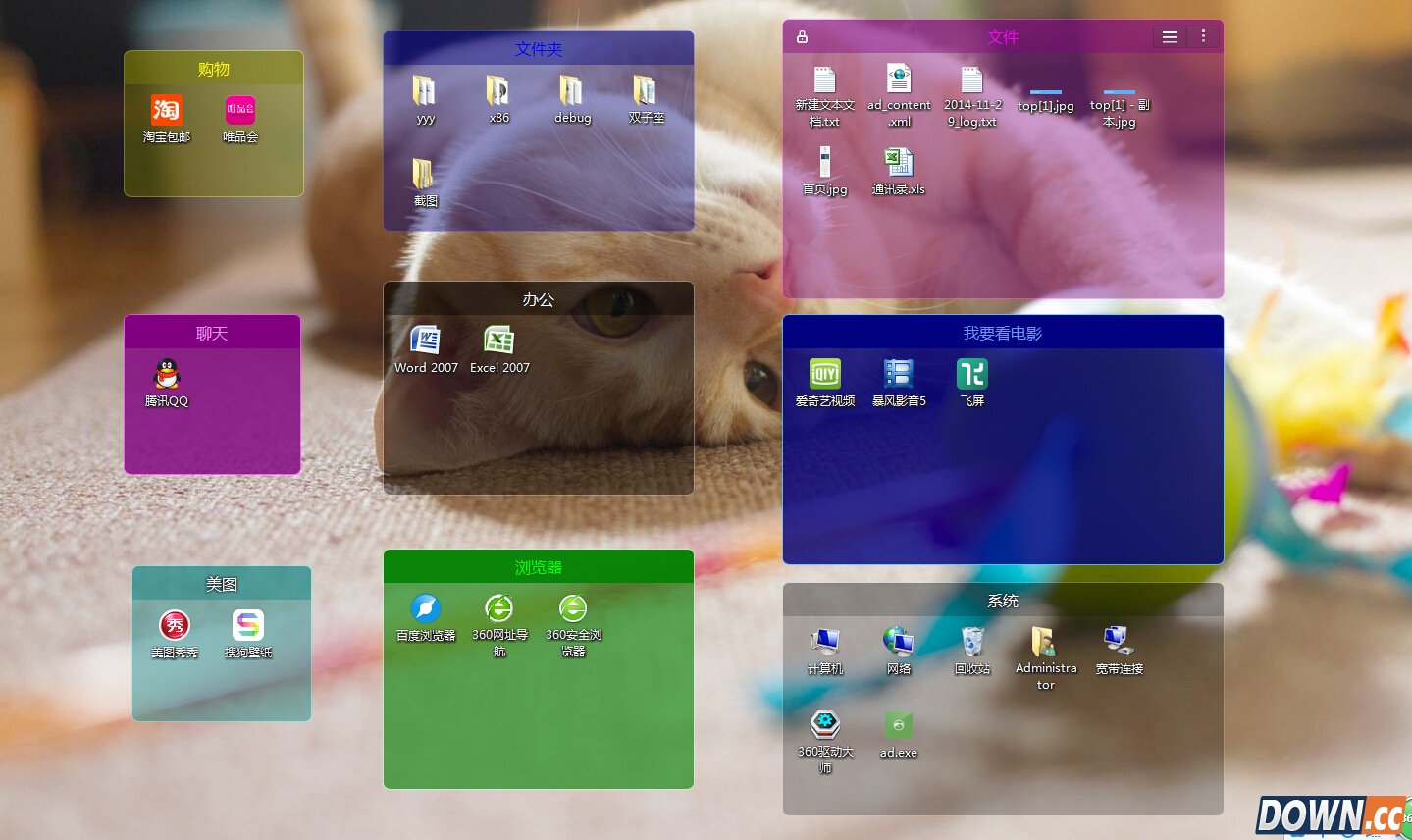 春意盎然的苹果桌面配色方案