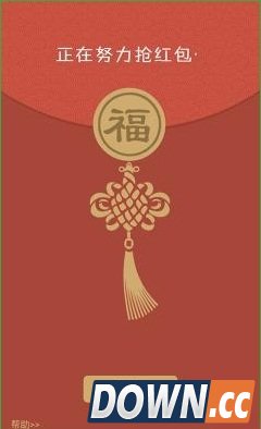 我要抢红包怎么用？