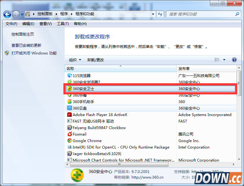 360安全卫士怎么卸载？