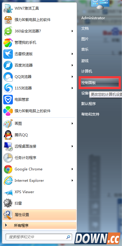 360安全卫士怎么卸载？