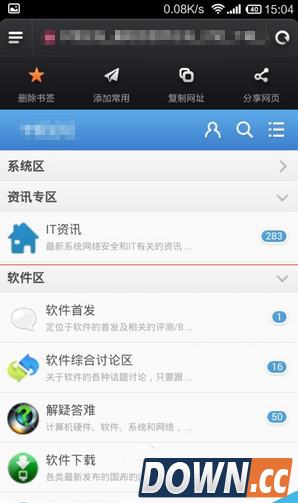 小米手机自带浏览器怎么添加书签 小米手机浏览器添加书签5