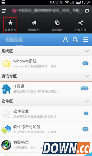 小米手机自带浏览器怎么添加书签 小米手机浏览器添加书签4