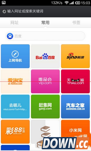 小米手机自带浏览器怎么添加书签 小米手机浏览器添加书签2