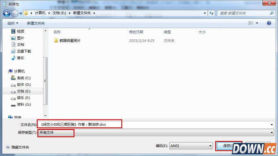txt怎么转换成pdf格式