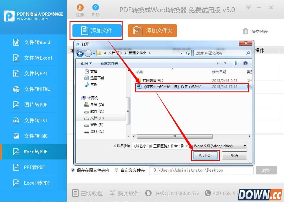 txt怎么转换成pdf格式