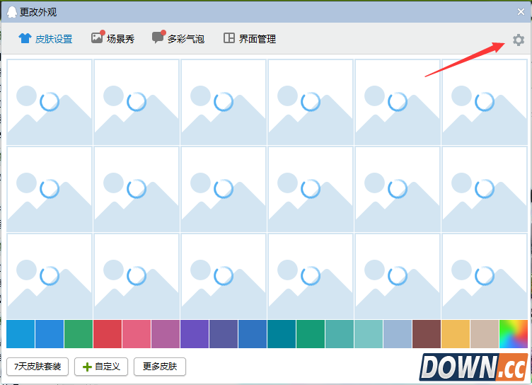 qq主面板不显示头像怎么设置