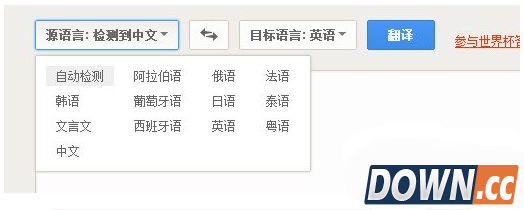百度翻译在线翻译英语使用图文教程