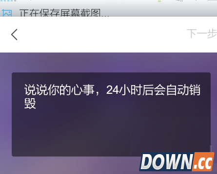 抱抱app使用教程图