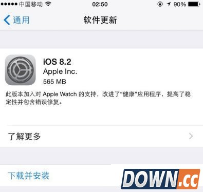 苹果ios8.2固件官方下载网址