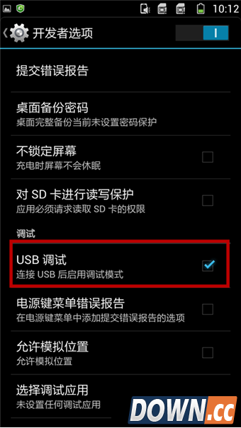 酷派大神usb调试在哪里打开