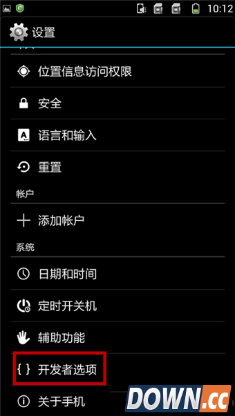 酷派大神usb调试在哪里打开
