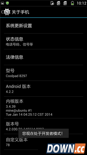 酷派大神usb调试在哪里打开