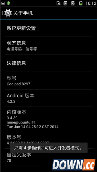 酷派大神usb调试在哪里打开