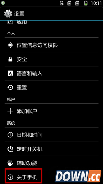 酷派大神usb调试在哪里打开