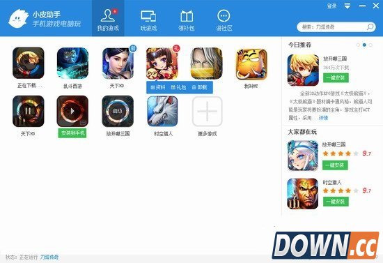 小皮助手安卓模拟器使用评测