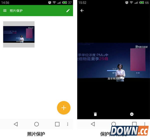 微信锁新增照片保护功能