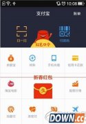 支付宝股海赢家怎么用
