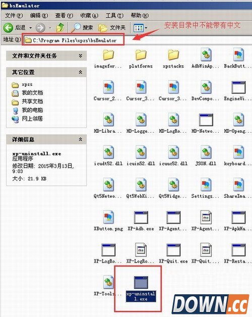 小皮助手下载引擎失败怎么办