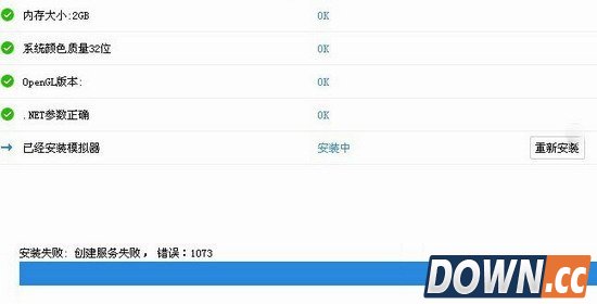 小皮助手下载引擎失败怎么办