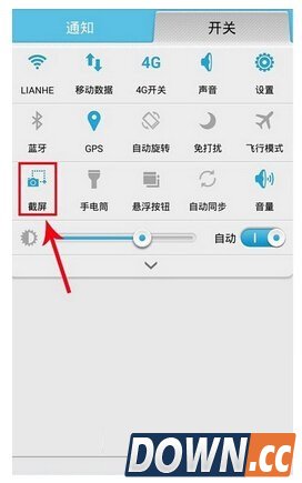 华为荣耀6快速截屏方法介绍
