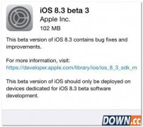 ios.8.3 beta3什么时候出