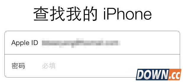 iphone定位追踪软件操作流程