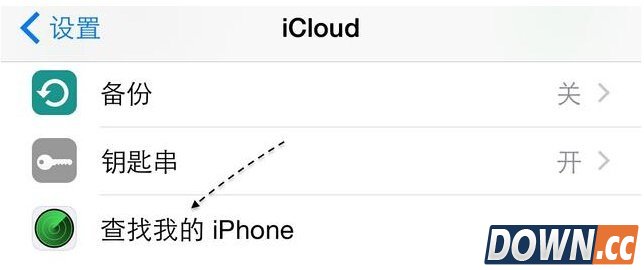 iphone定位追踪软件操作流程