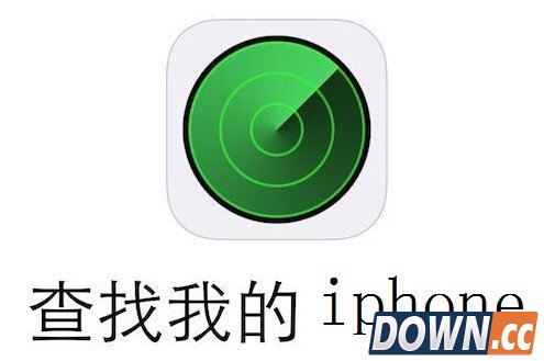 iphone定位追踪软件操作流程