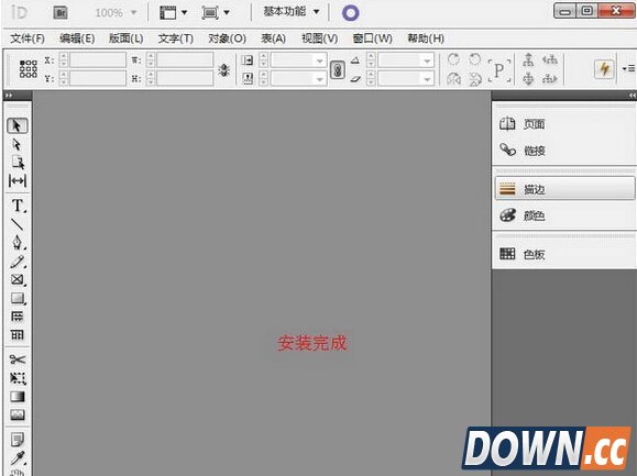 indesign cs5下载安装图文教程