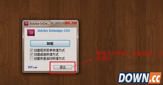 indesign cs5下载安装图文教程