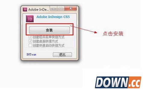 indesign cs5下载安装图文教程