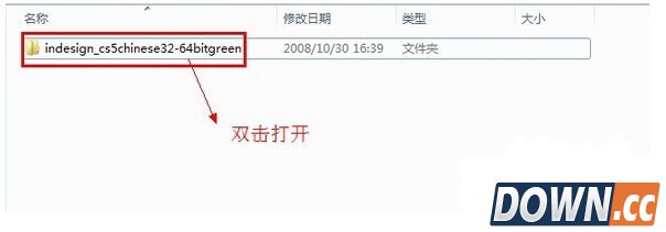 indesign cs5下载安装图文教程