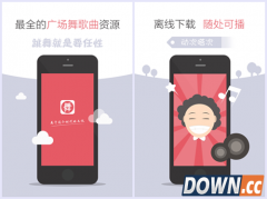 甜椒广场舞 让年长的你也能任性