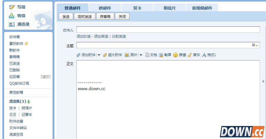 qq邮箱怎么撤回已发送的邮件