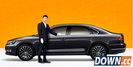 滴滴快的优惠劵领取使用方法