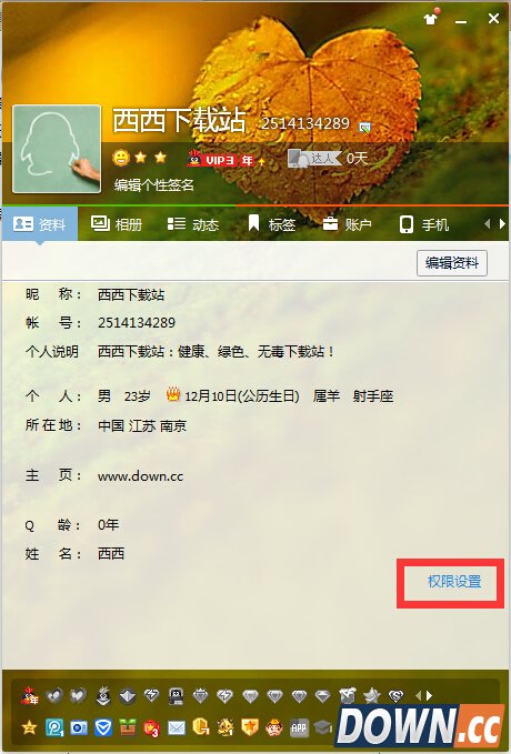 有道云笔记授权出错解决方法