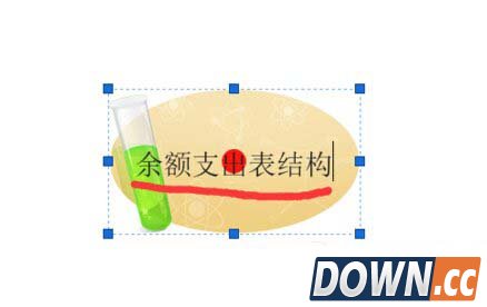imindmap5怎么调整分支大小位置